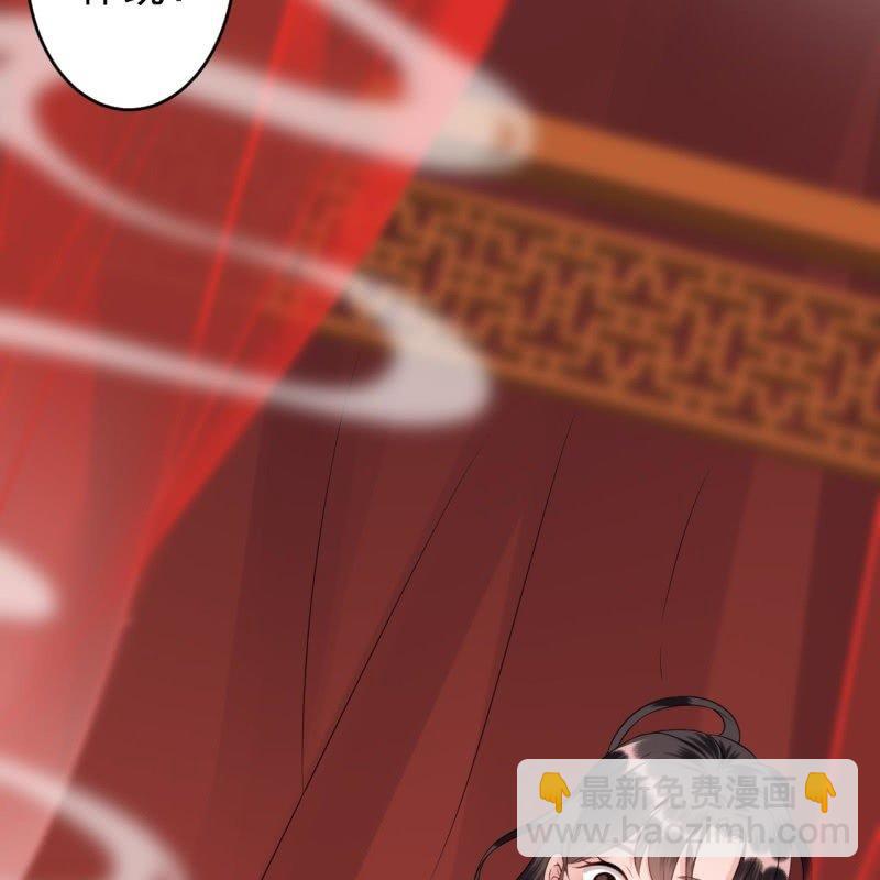 《傲娇王爷太难追》第109话 一大早的拉扯 第24页