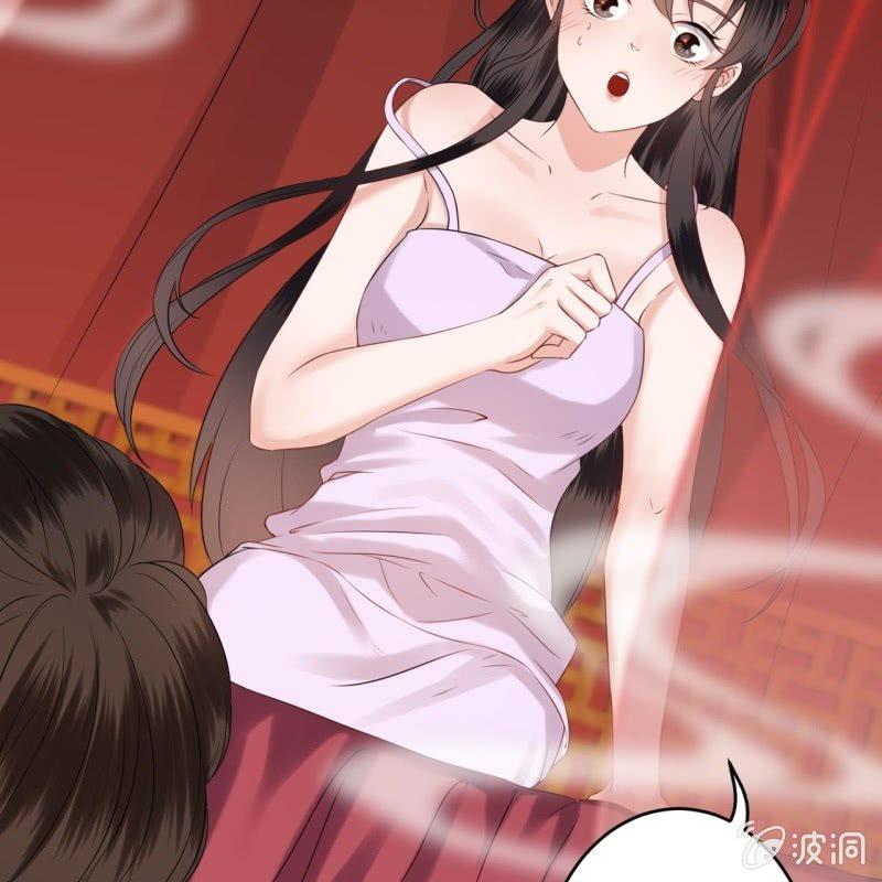 《傲娇王爷太难追》第109话 一大早的拉扯 第25页