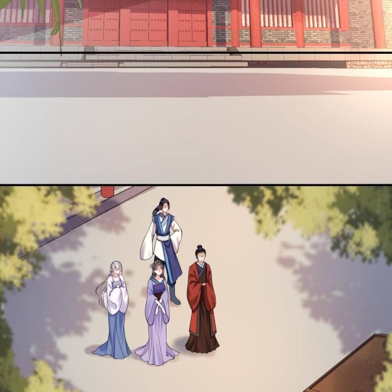《傲娇王爷太难追》第109话 一大早的拉扯 第35页