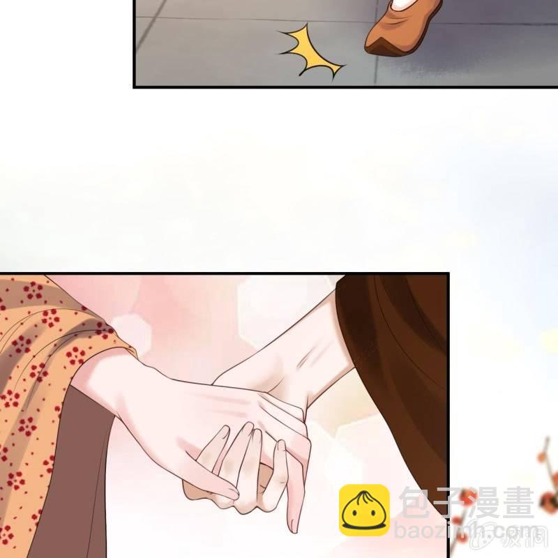 《傲娇王爷太难追》第109话 一大早的拉扯 第37页
