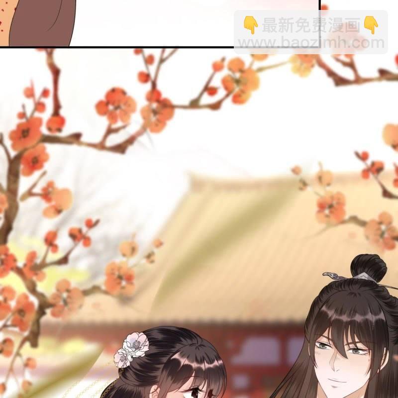 《傲娇王爷太难追》第109话 一大早的拉扯 第38页