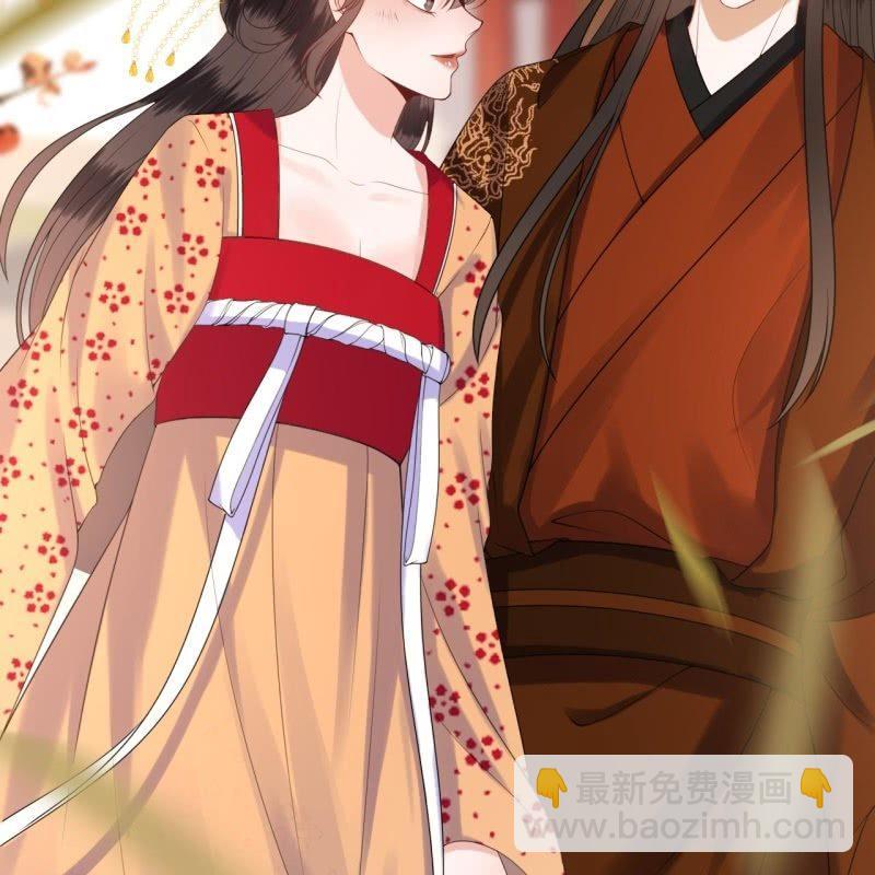 《傲娇王爷太难追》第109话 一大早的拉扯 第39页