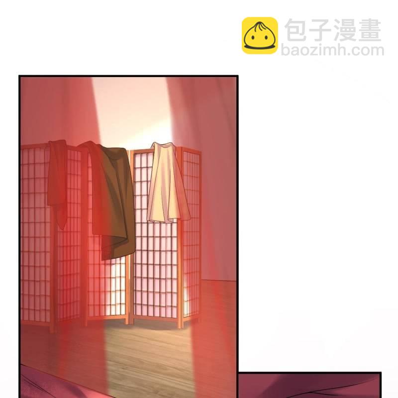 《傲娇王爷太难追》第109话 一大早的拉扯 第3页