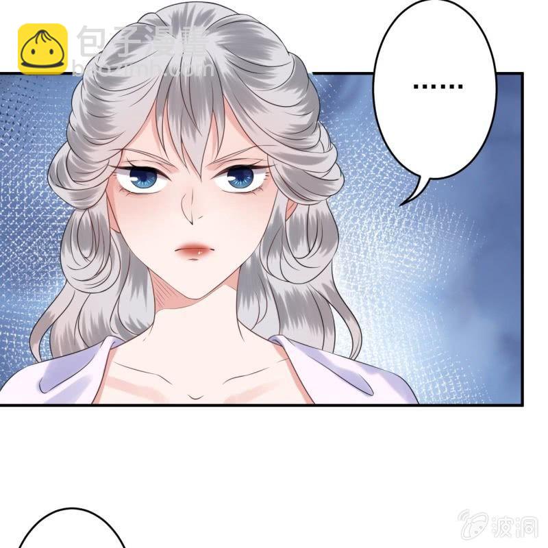 《傲娇王爷太难追》第109话 一大早的拉扯 第41页
