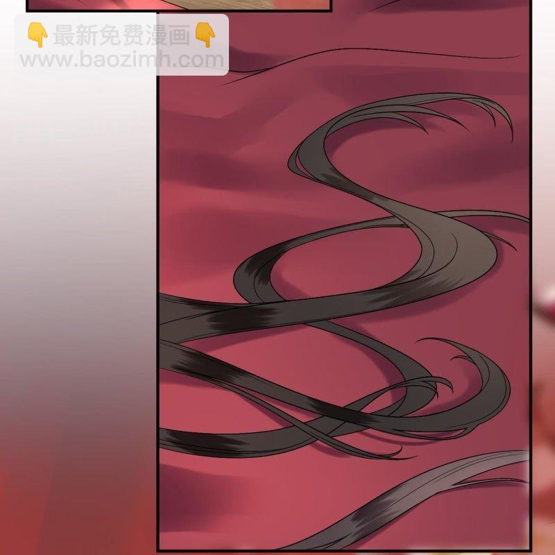 《傲娇王爷太难追》第109话 一大早的拉扯 第4页