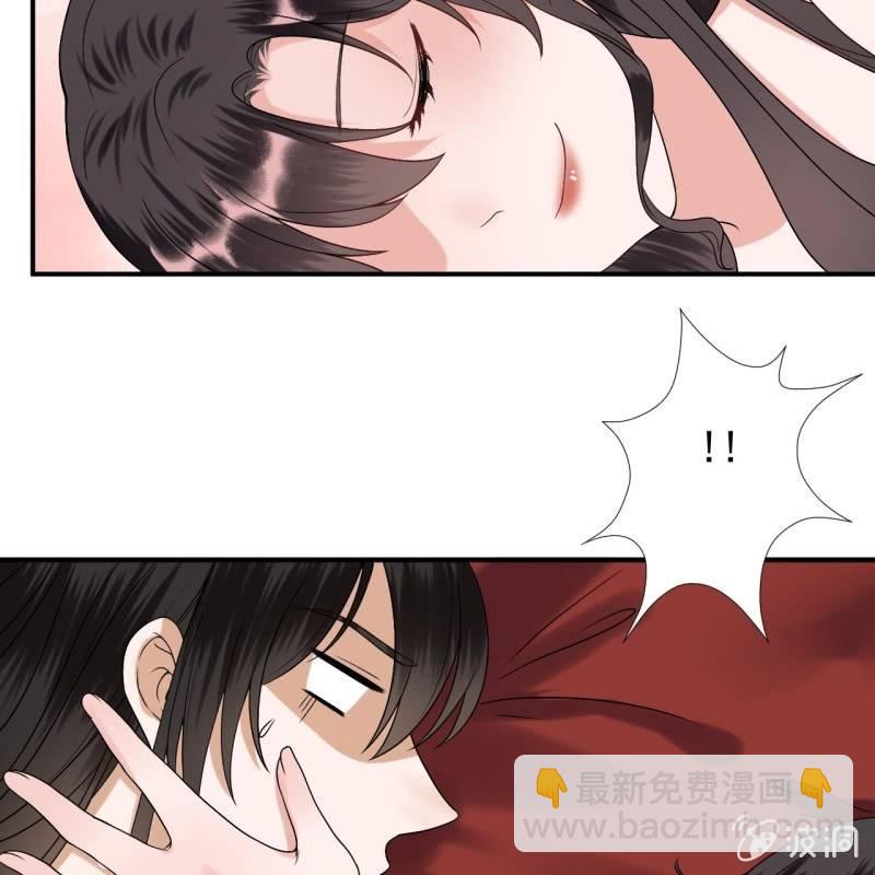 《傲娇王爷太难追》第109话 一大早的拉扯 第9页