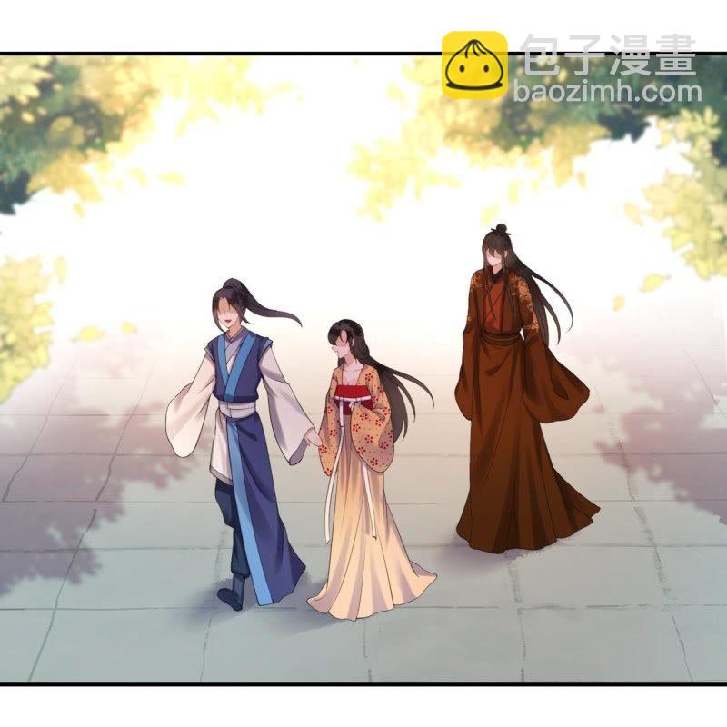 《傲娇王爷太难追》第110话 敬茶 第20页
