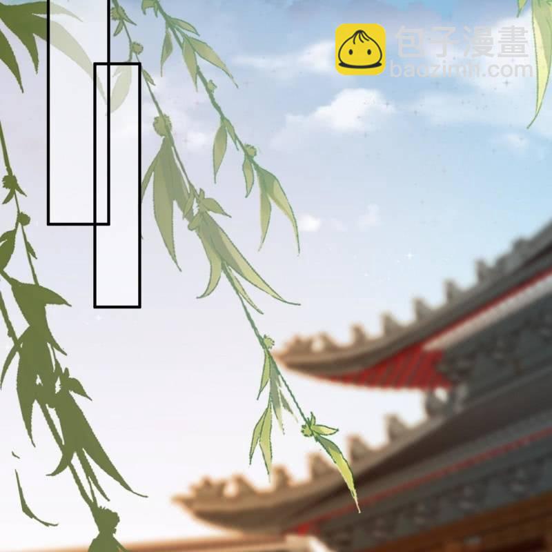 《傲娇王爷太难追》第110话 敬茶 第31页