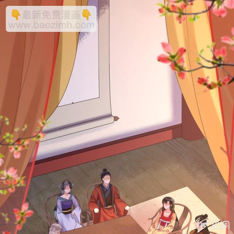 《傲娇王爷太难追》第110话 敬茶 第33页