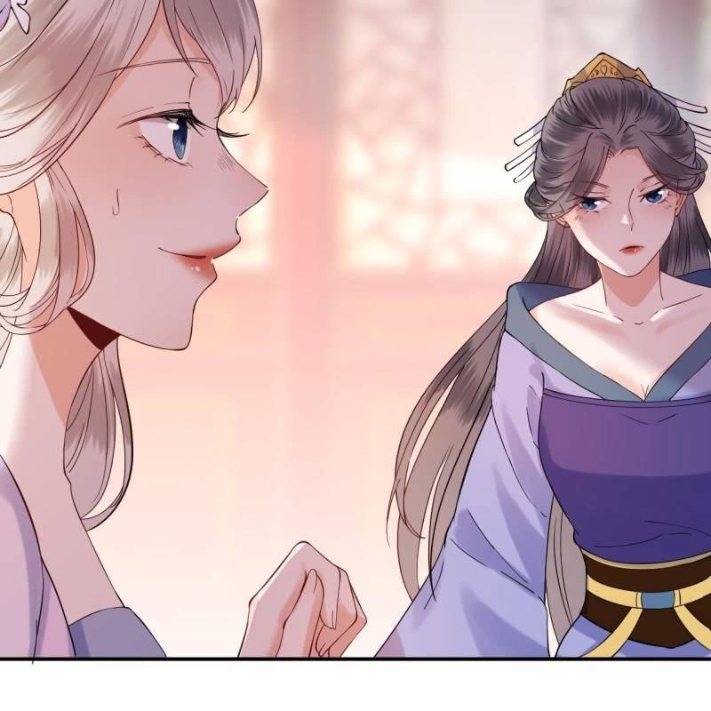 《傲娇王爷太难追》第110话 敬茶 第42页