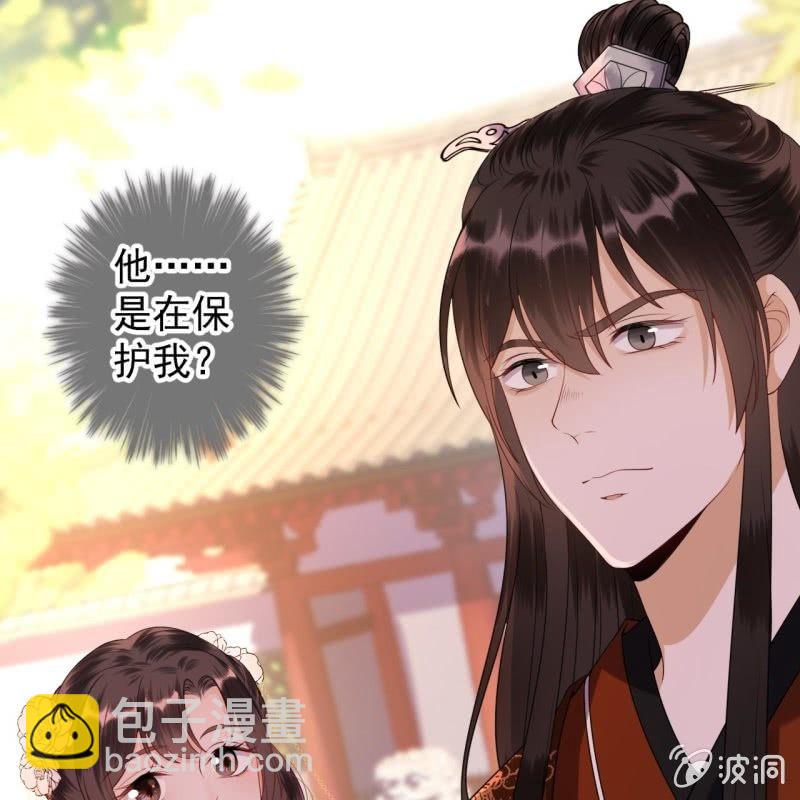 《傲娇王爷太难追》第110话 敬茶 第9页