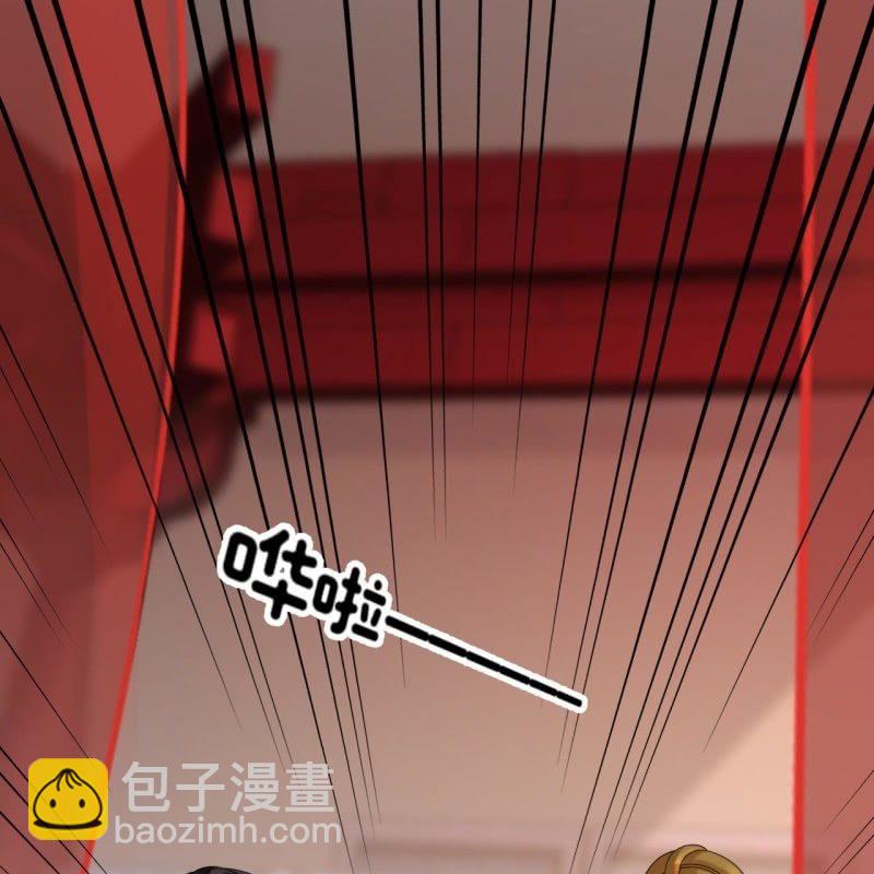 《傲娇王爷太难追》第111话 肌肤之亲 第10页