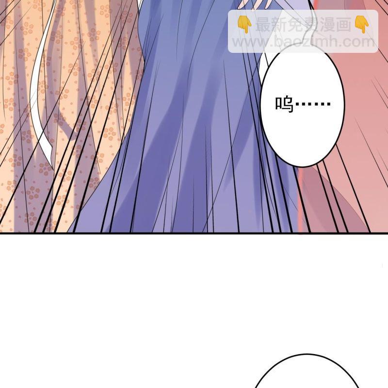 《傲娇王爷太难追》第111话 肌肤之亲 第12页