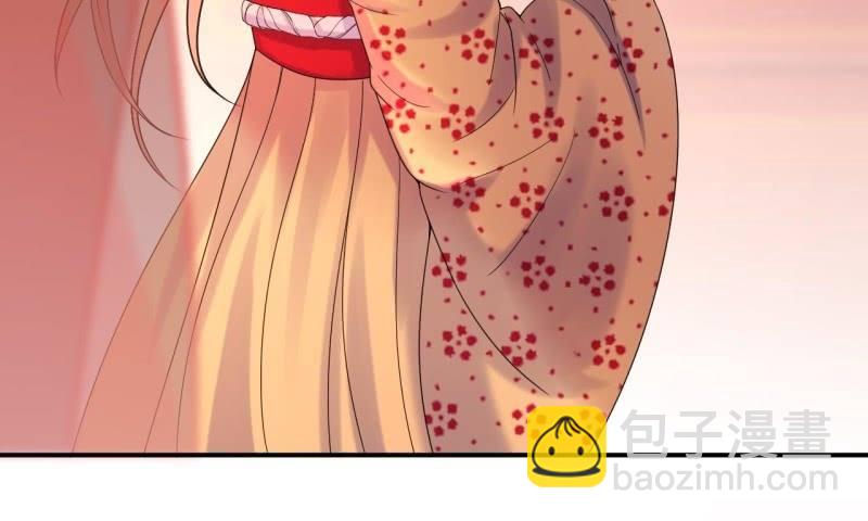 《傲娇王爷太难追》第111话 肌肤之亲 第18页