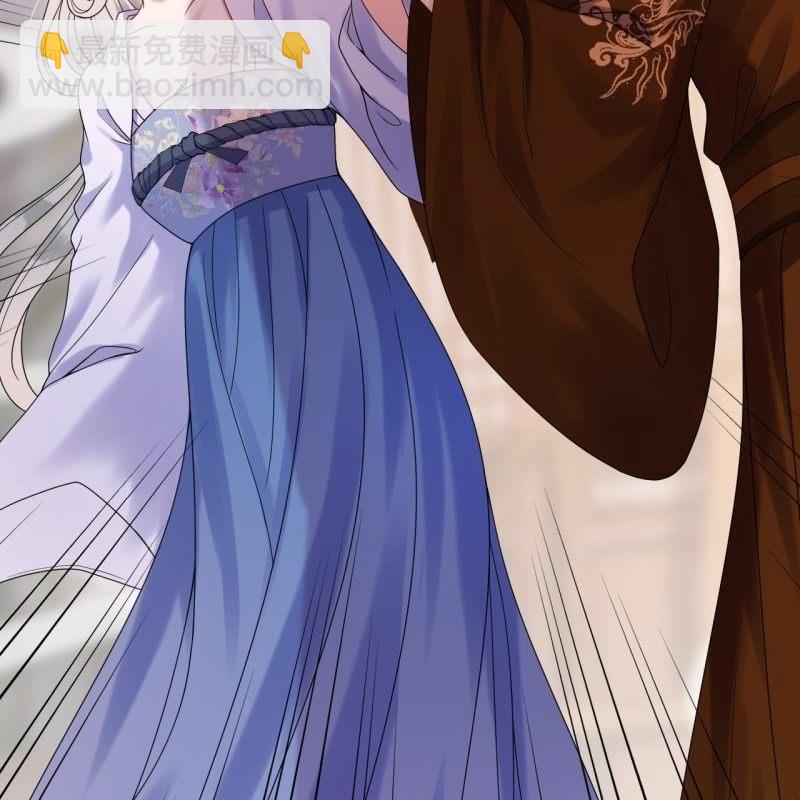 《傲娇王爷太难追》第111话 肌肤之亲 第24页