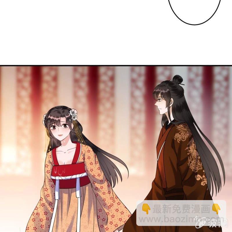 《傲娇王爷太难追》第111话 肌肤之亲 第33页