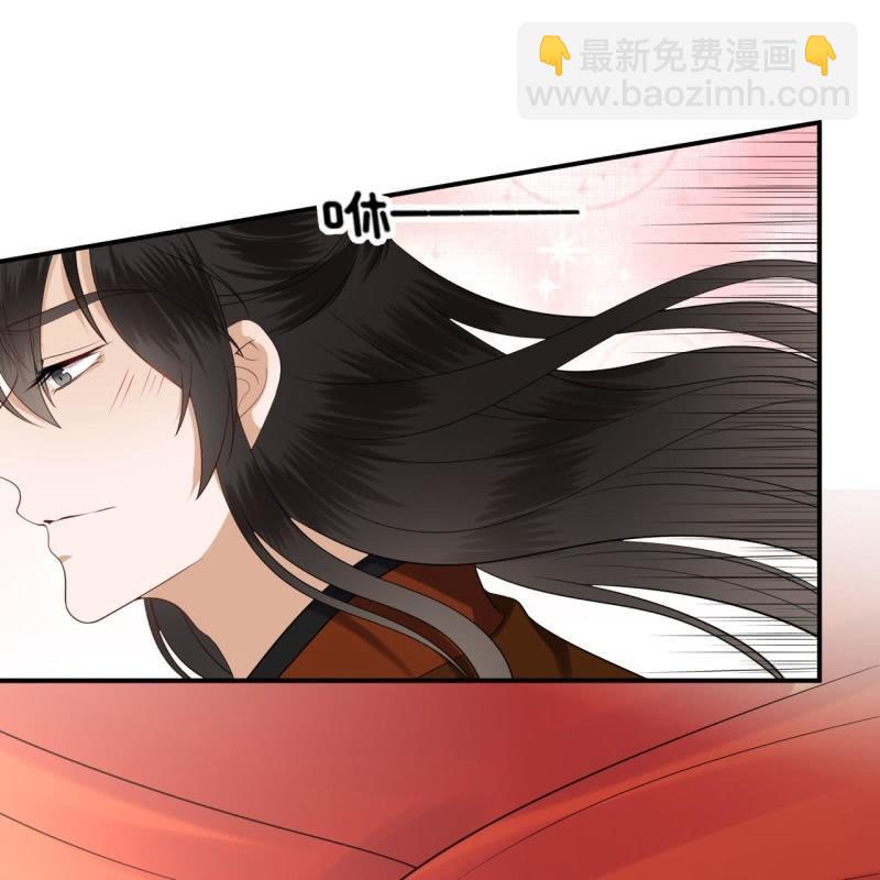 《傲娇王爷太难追》第108话 里番 第24页