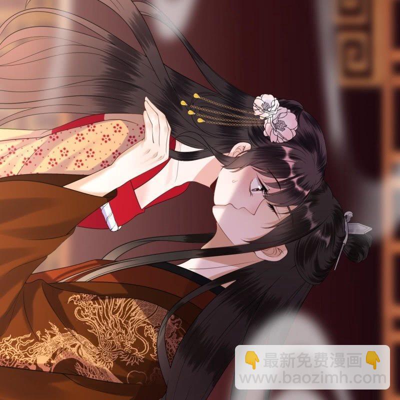 《傲娇王爷太难追》第108话 里番 第26页
