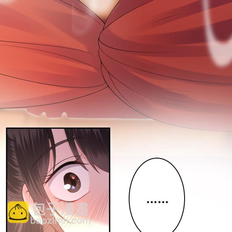 《傲娇王爷太难追》第108话 里番 第28页