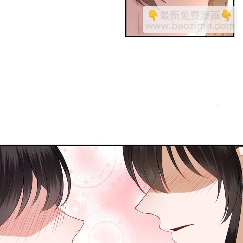 《傲娇王爷太难追》第108话 里番 第30页