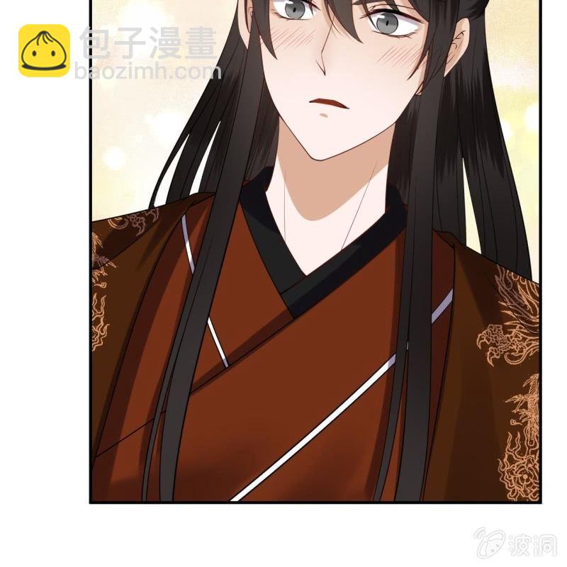 《傲娇王爷太难追》第108话 里番 第37页