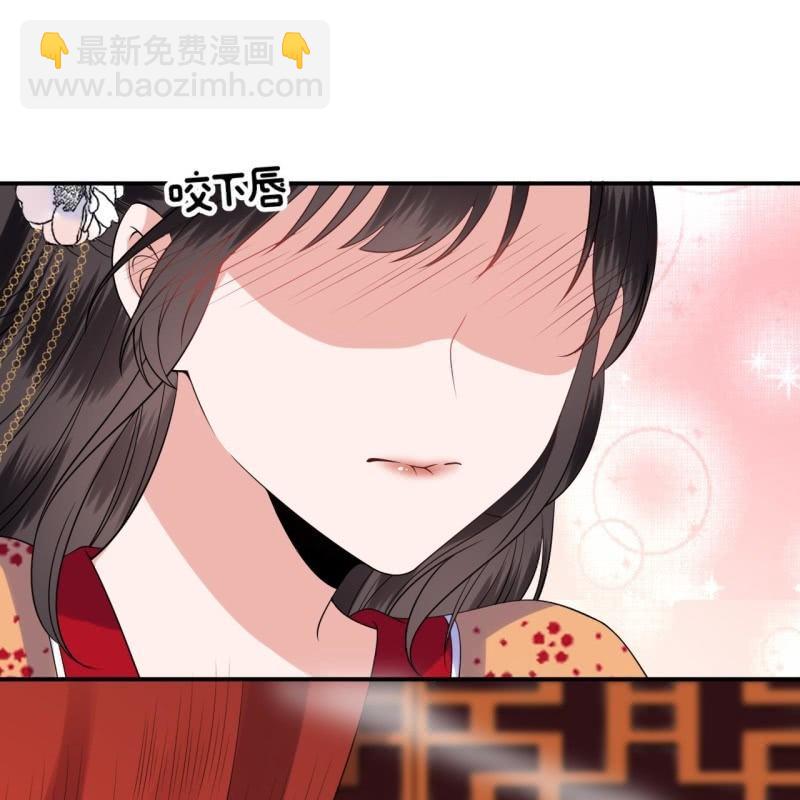 《傲娇王爷太难追》第108话 里番 第38页