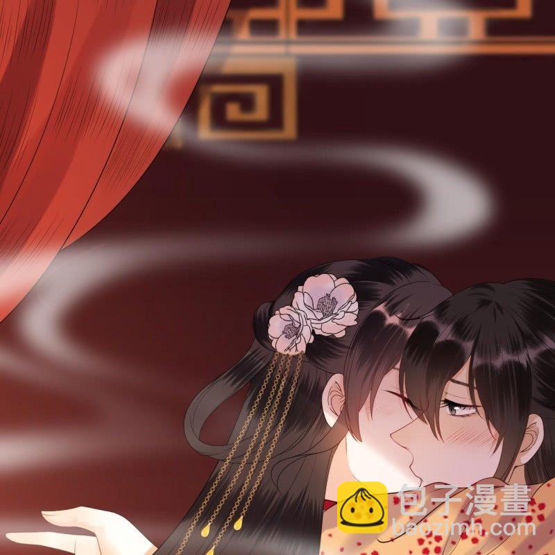 《傲娇王爷太难追》第108话 里番 第39页