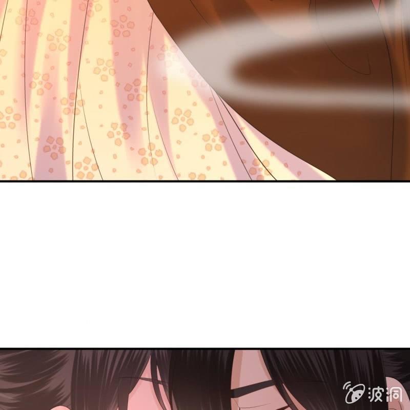《傲娇王爷太难追》第108话 里番 第41页