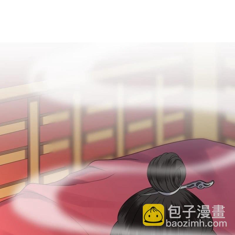 《傲娇王爷太难追》第108话 里番 第44页