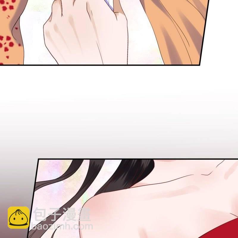 《傲娇王爷太难追》第108话 里番 第48页