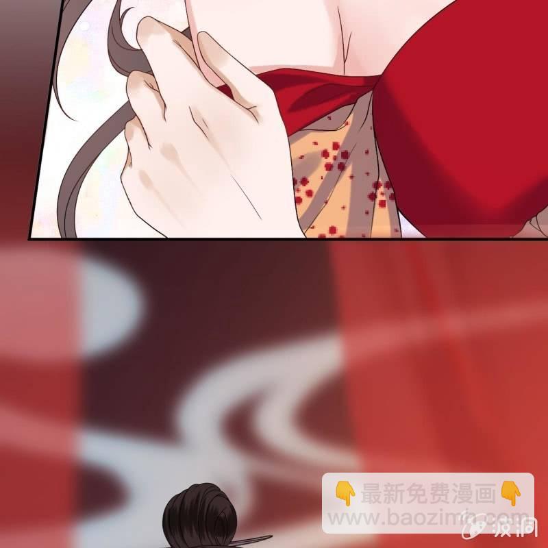《傲娇王爷太难追》第108话 里番 第49页