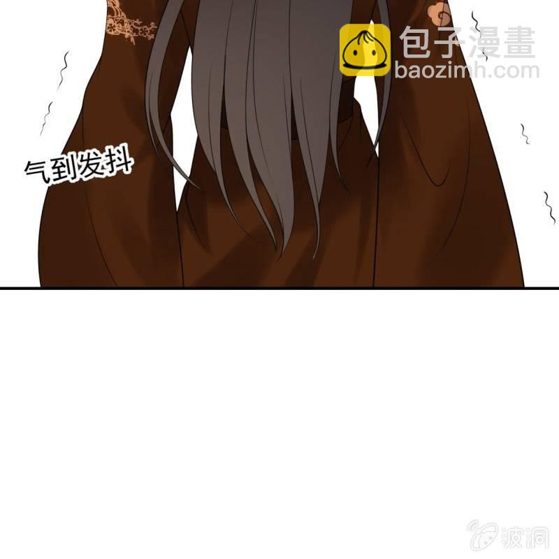 《傲娇王爷太难追》第113话 和解？！ 第13页