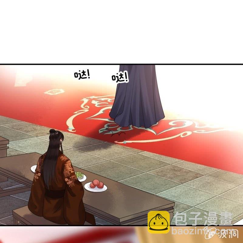 《傲娇王爷太难追》第113话 和解？！ 第21页