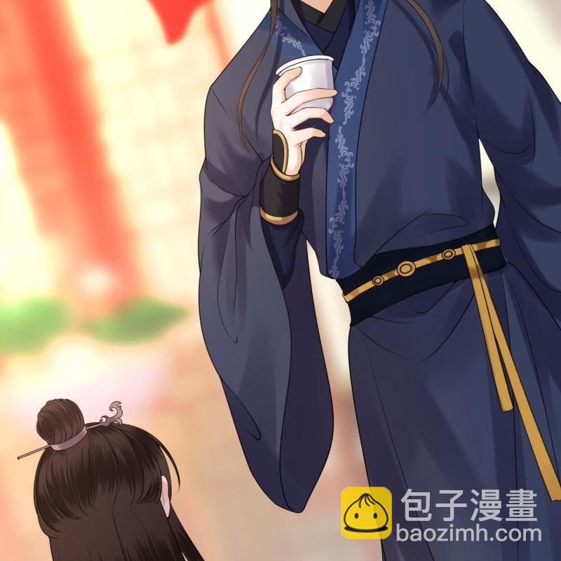 《傲娇王爷太难追》第113话 和解？！ 第23页