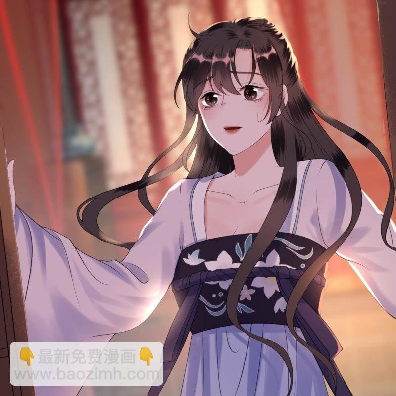 《傲娇王爷太难追》第113话 和解？！ 第38页