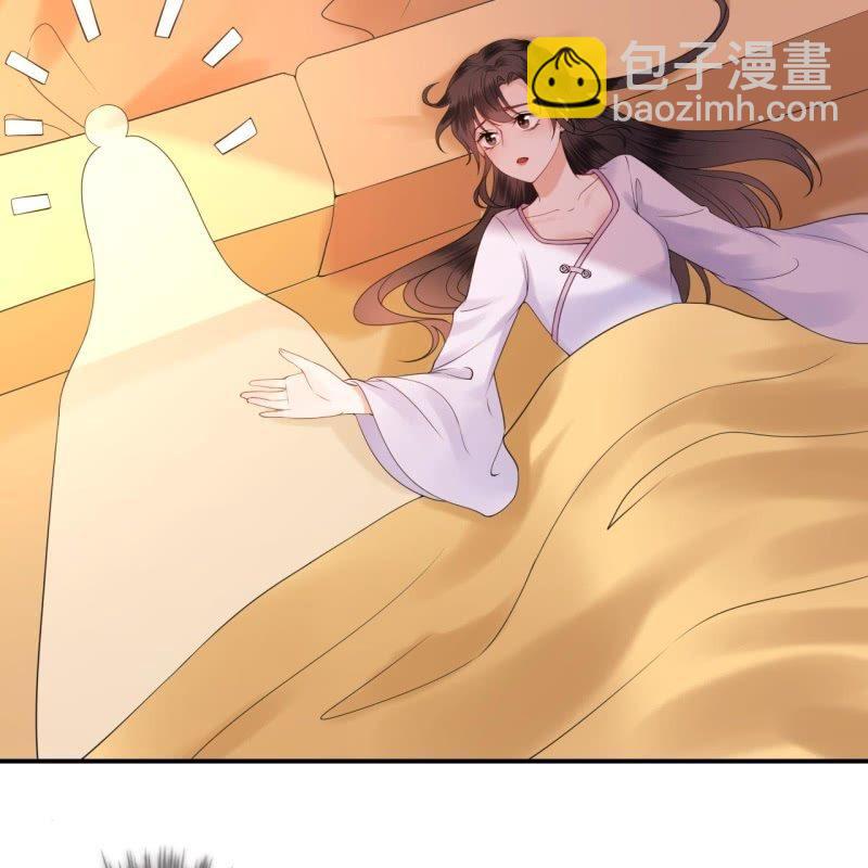 《傲娇王爷太难追》第112话 靖王归来 第11页