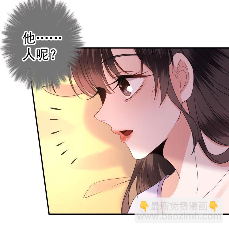 《傲娇王爷太难追》第112话 靖王归来 第12页