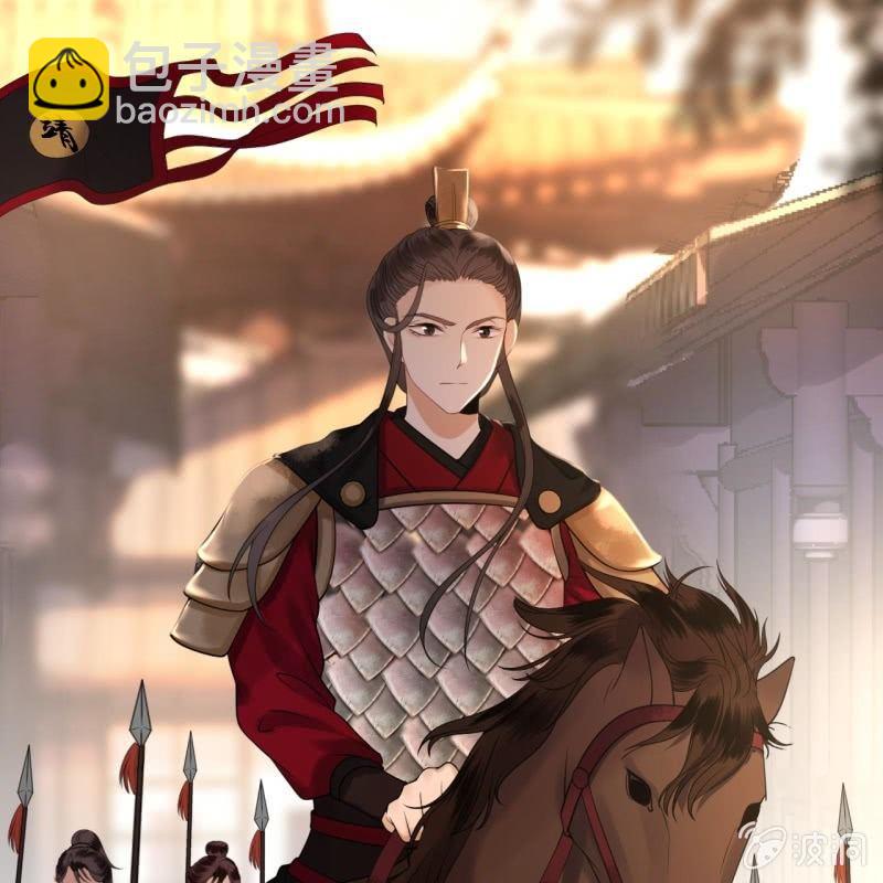 《傲娇王爷太难追》第112话 靖王归来 第25页