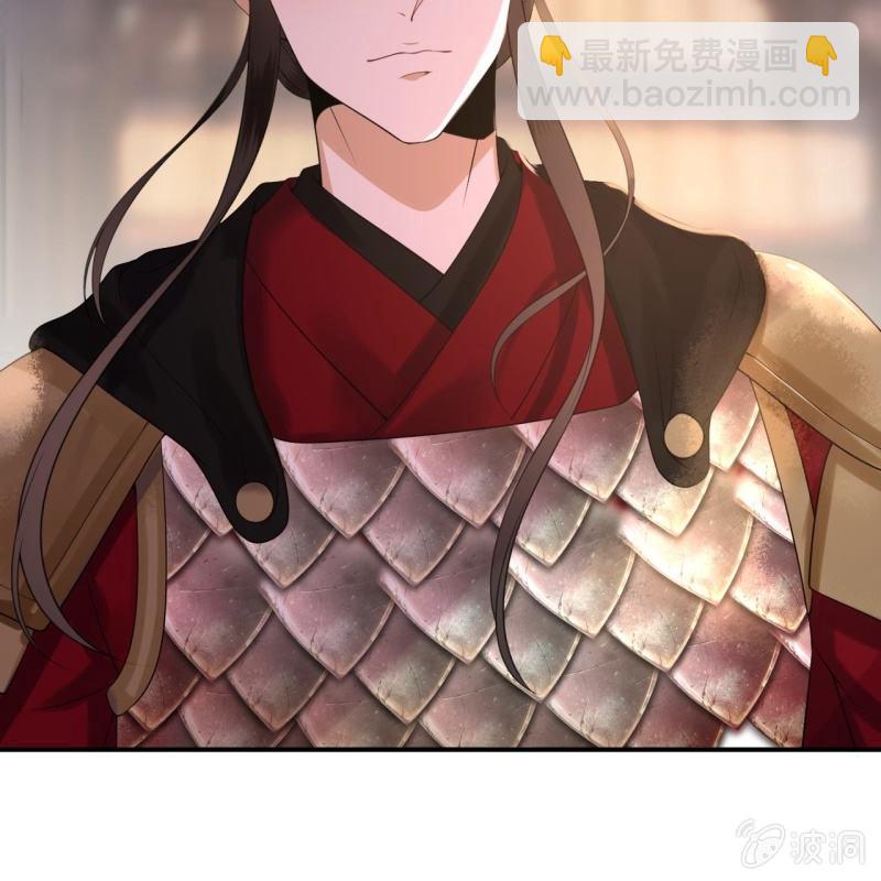 《傲娇王爷太难追》第112话 靖王归来 第29页