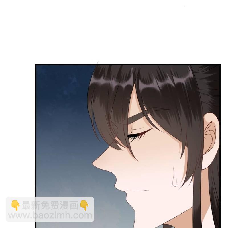 《傲娇王爷太难追》第112话 靖王归来 第38页
