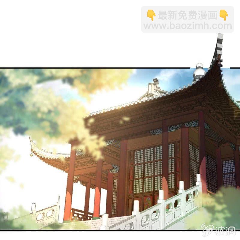 《傲娇王爷太难追》第112话 靖王归来 第41页