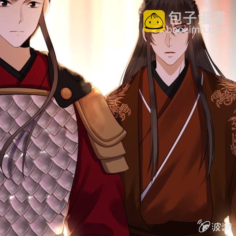 《傲娇王爷太难追》第112话 靖王归来 第49页