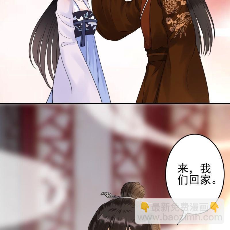 《傲娇王爷太难追》第112话 靖王归来 第4页