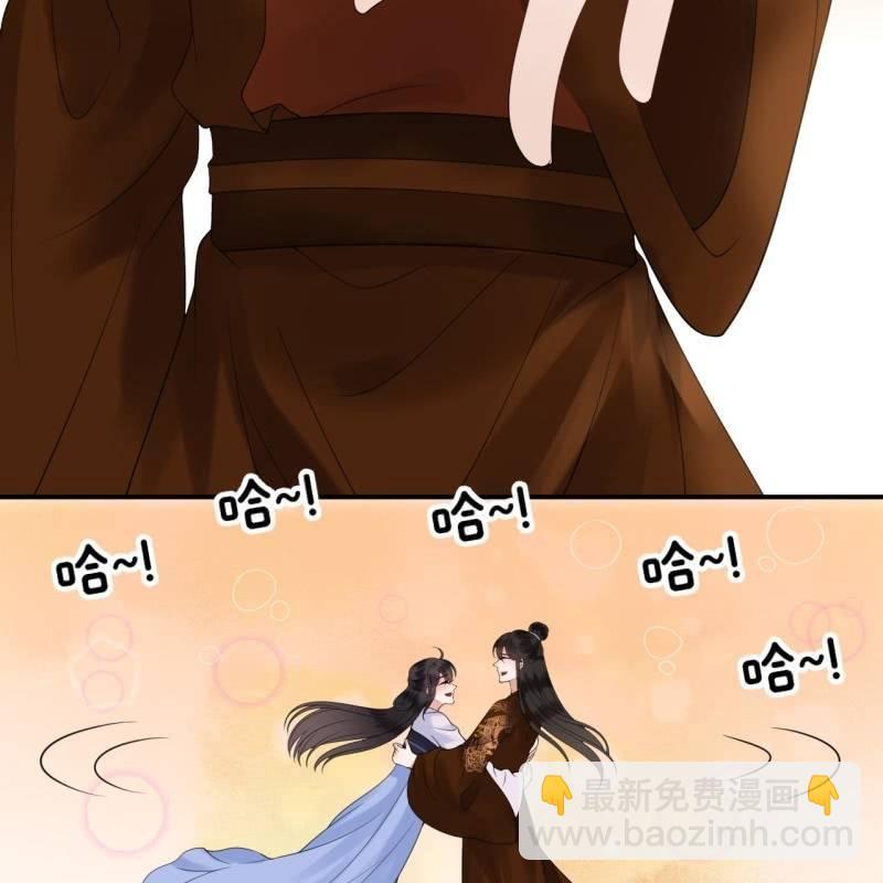 《傲娇王爷太难追》第112话 靖王归来 第6页