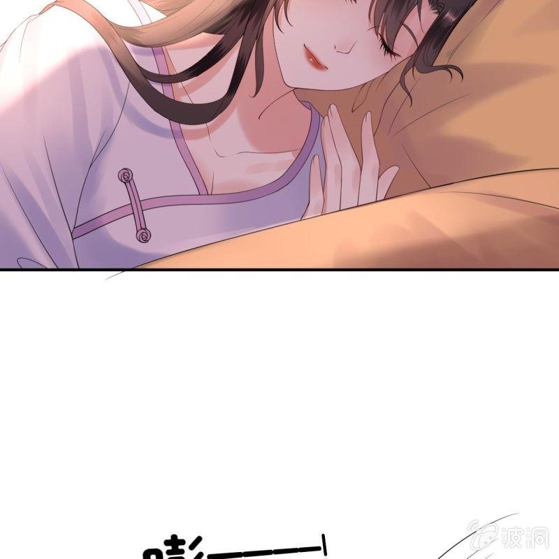 《傲娇王爷太难追》第112话 靖王归来 第9页