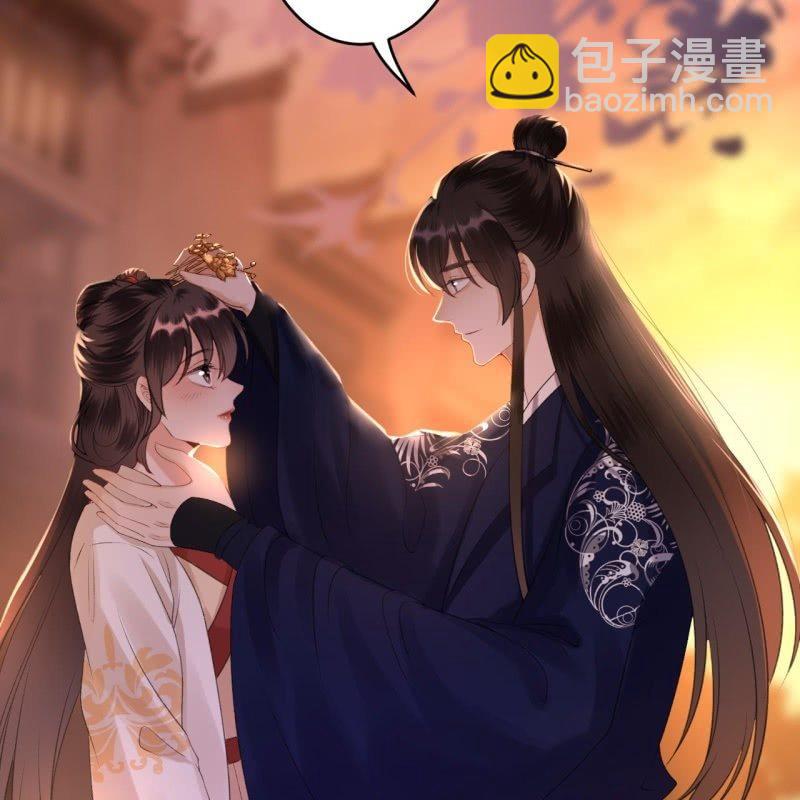 《傲娇王爷太难追》第115话 偶遇 第12页