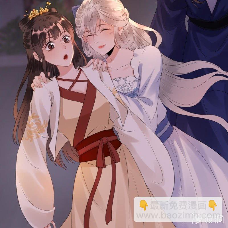 《傲娇王爷太难追》第115话 偶遇 第21页