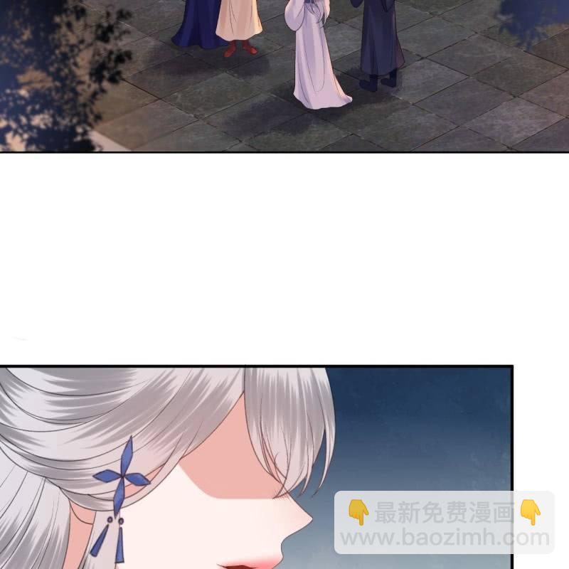 《傲娇王爷太难追》第115话 偶遇 第34页