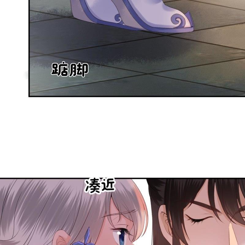 《傲娇王爷太难追》第115话 偶遇 第36页