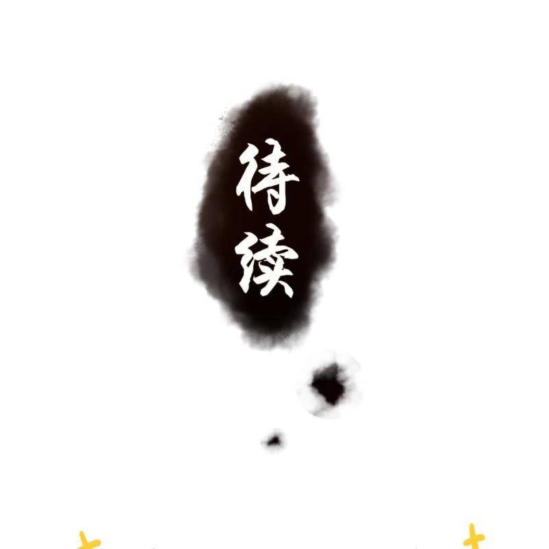 《傲娇王爷太难追》第115话 偶遇 第42页